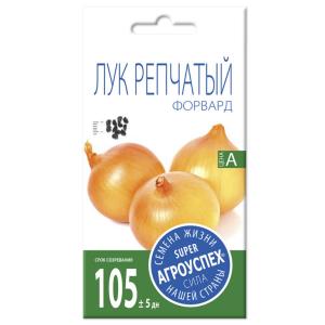 Семена Лука репчатого "Форвард"